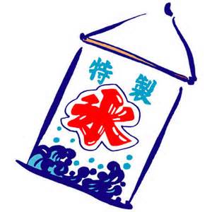 氷