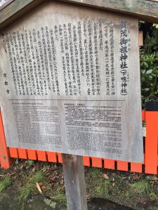 神社2