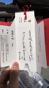 神社10