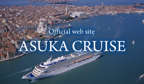 ASUKAⅡ